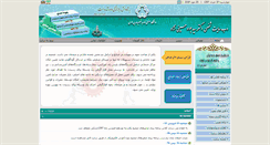Desktop Screenshot of hosseininezhad.com
