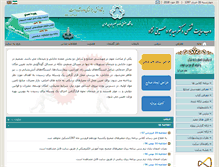 Tablet Screenshot of hosseininezhad.com